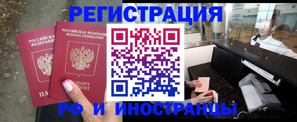 форма 3 в Хотьково