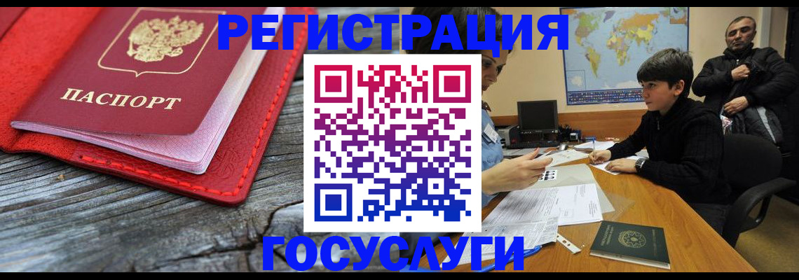 прописка поиск в Хотьково